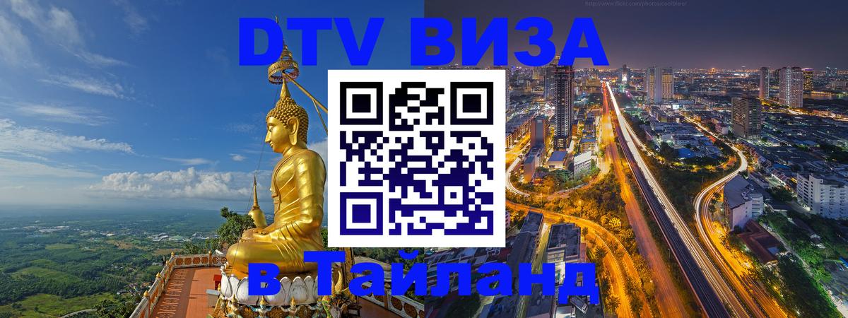 Сколько стоит DTV виза — актуальные цены, оформление даже без документов - Хельсинки  05.10.2025 
